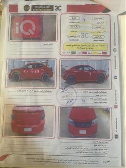 دۆج ئەڤێنجەر